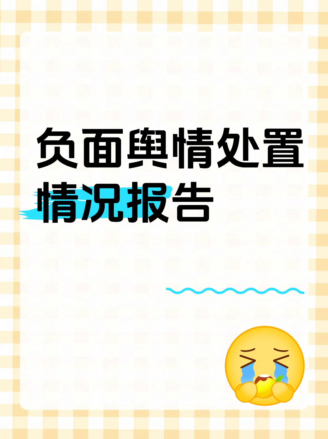 w1.jpg