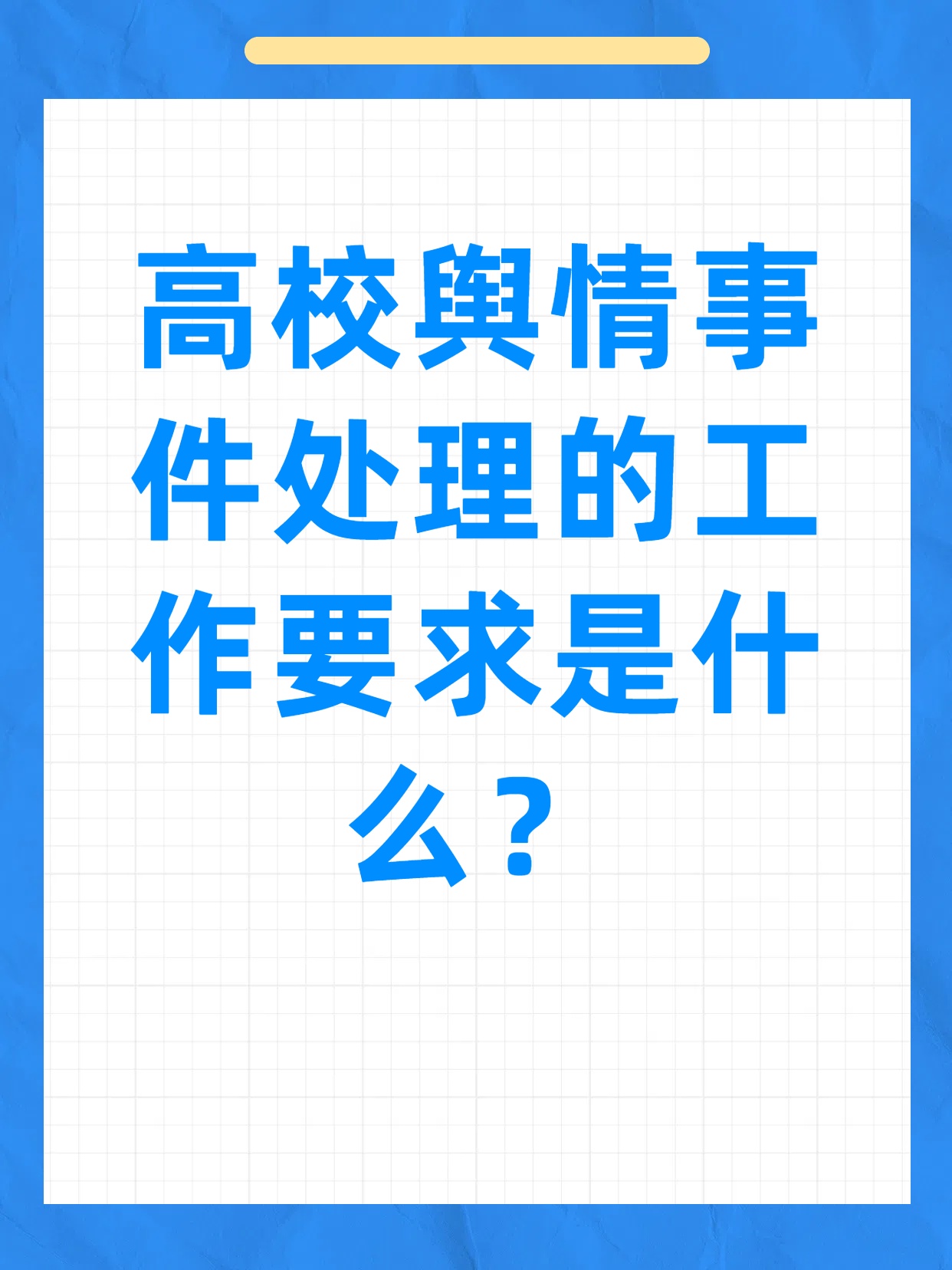 q7.jpg