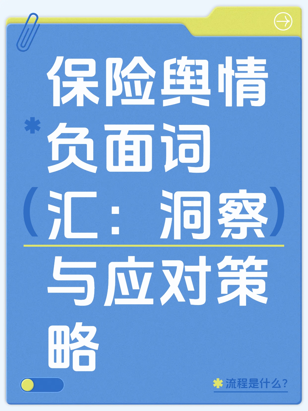 q8.jpg